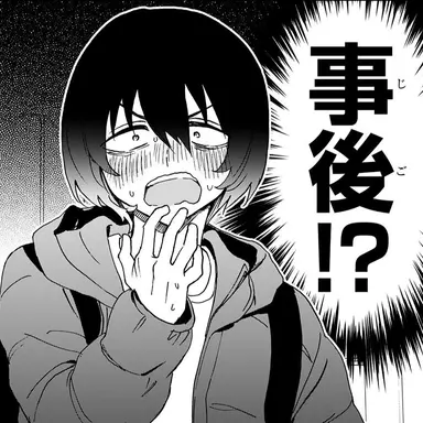 Profile image of 早瀬