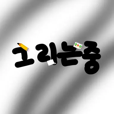 Profile image of 채스터