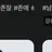 일진 무리