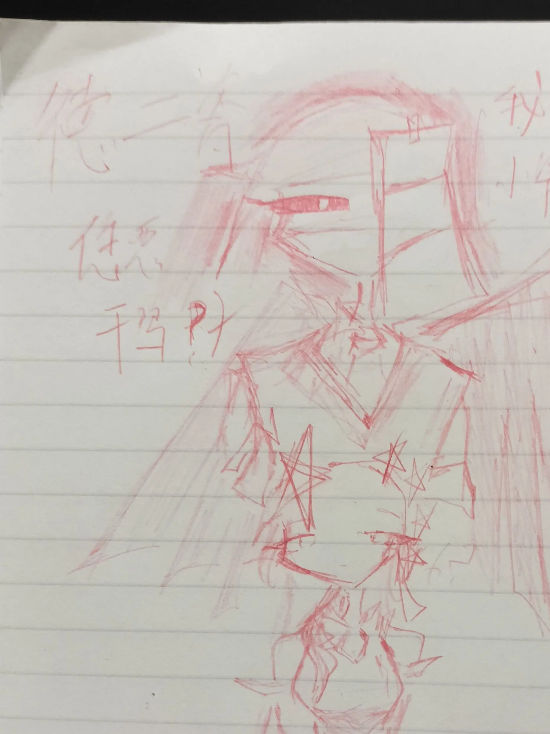 thathaneko-love의 嫉妬ドイツ帝国ｻﾝ