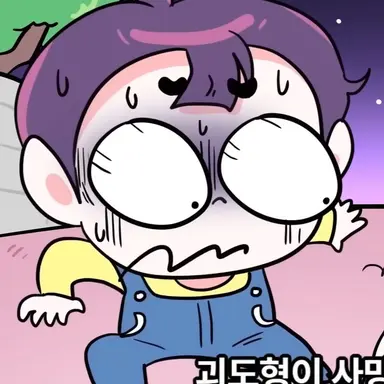 Profile image of 수용이
