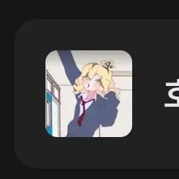 Profile image of 호소희
