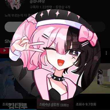 Profile image of 김나루