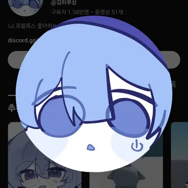 Profile image of 김하루
