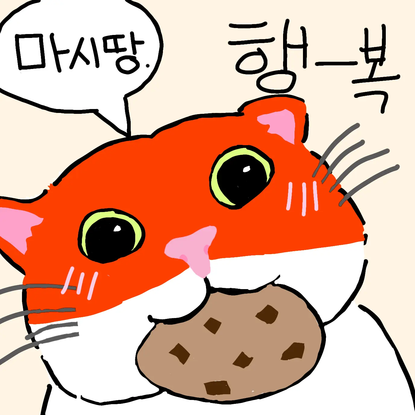 Milkku_bbuding의 애플이🥵