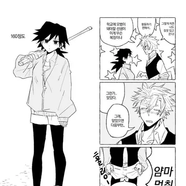 Profile image of 시나즈가와 사네미