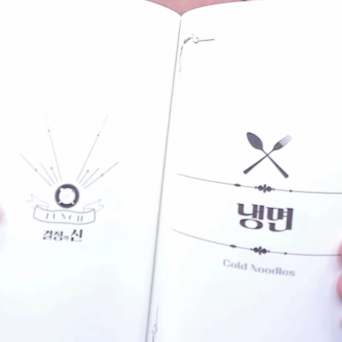 감스트