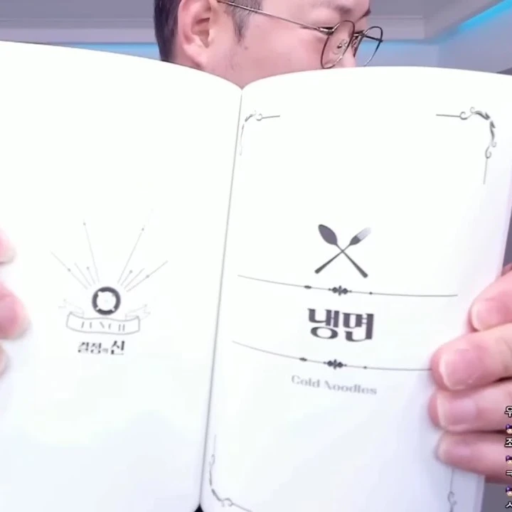 감스트의 방송