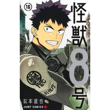 Profile image of 日比野カフカ