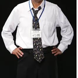 Profile image of イシ間