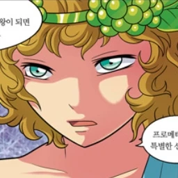 Dionysus