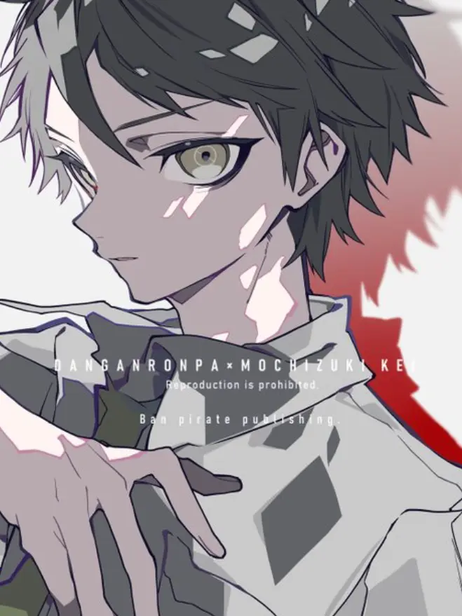 danganronpa78kisei의 本科に行ってしまった。