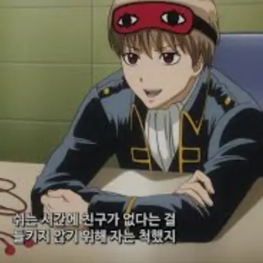 Profile image of 오키타 소고