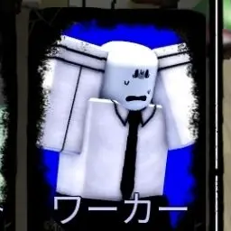 Profile image of ワーカー