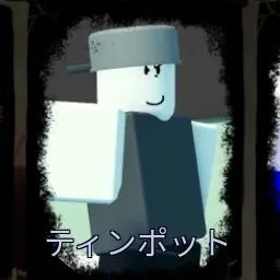 Profile image of ティーポット