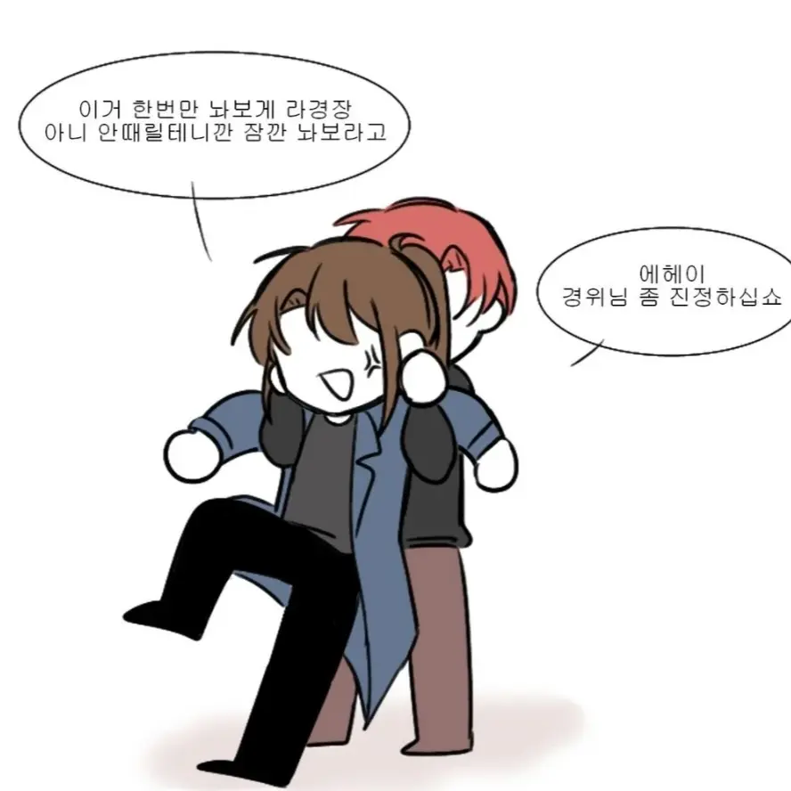 FieryMink1157의 미스테터리 수사반