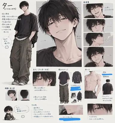 Profile image of ター