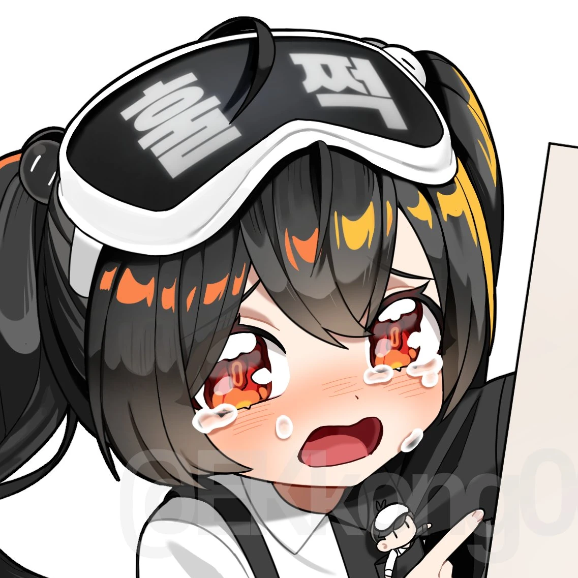 우루나민