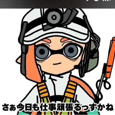 Profile image of 白