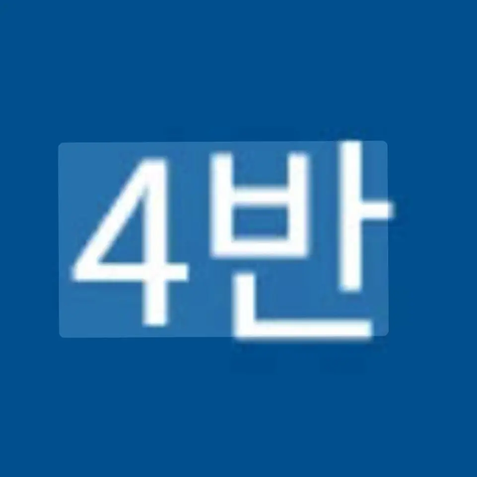 CattyBrain3895의 5–4반