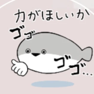 広島