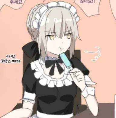 Profile image of 세이버
