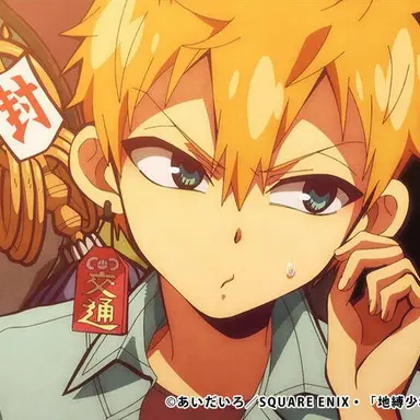 Profile image of 源光