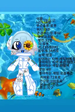 Profile image of 에어로