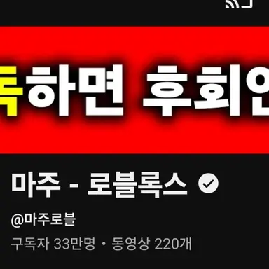 Profile image of 마주
