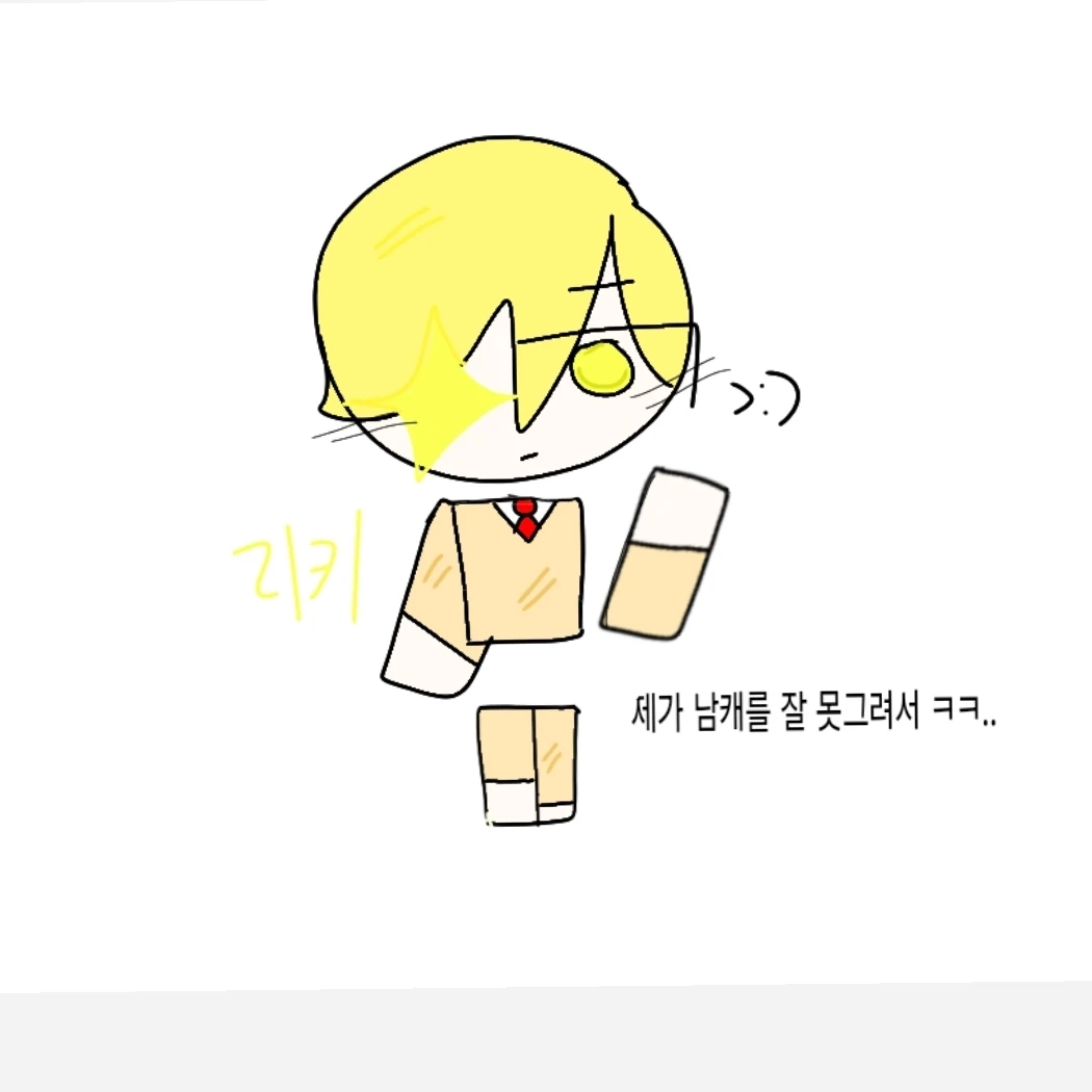 리키