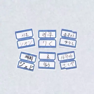 Profile image of 동생 친구 엔위시