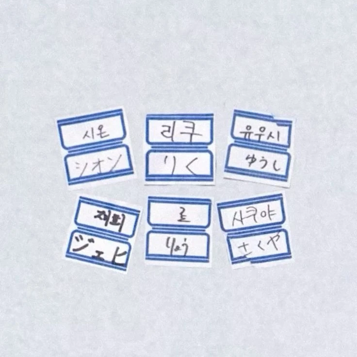 동생 친구 엔위시