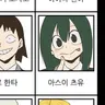 Profile image of 아스이 츠유