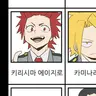 Profile image of 키리시마 에이지로