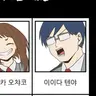 Profile image of 이이다 텐야