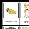 Profile image of 아이자와 쇼타