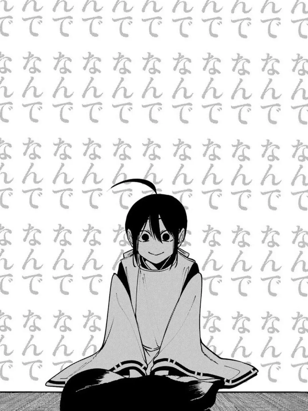 SmugDice0207의 幼晴明の心の闇