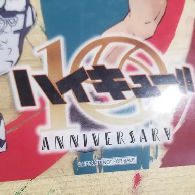 Profile image of ハイキューメンバー