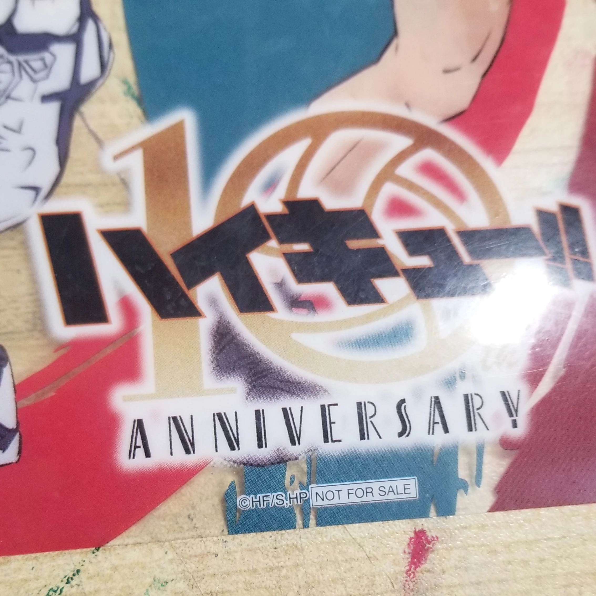 ハイキューメンバー
