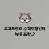 캐릭터 프로필 이미지
