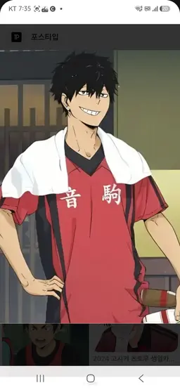 Profile image of 쿠로오 테츠로