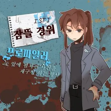 Profile image of 잠뜰