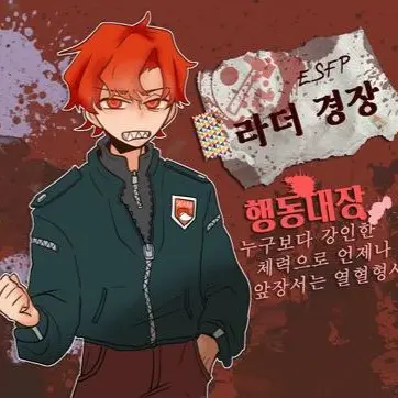 Profile image of 라더