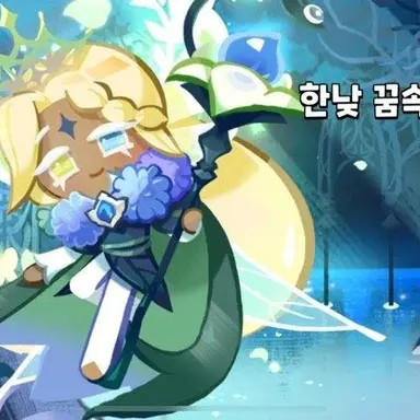 Profile image of 퓨어바닐라 쿠키