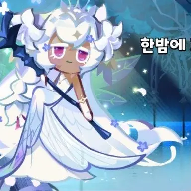 Profile image of 세인트릴리 쿠키