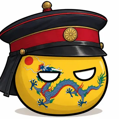 Profile image of 대청제국