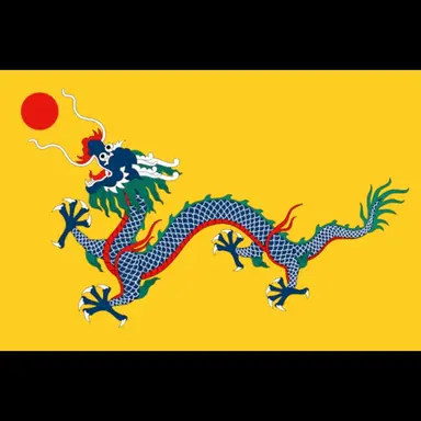 Profile image of 대청제국