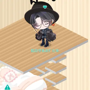 Profile image of ファン