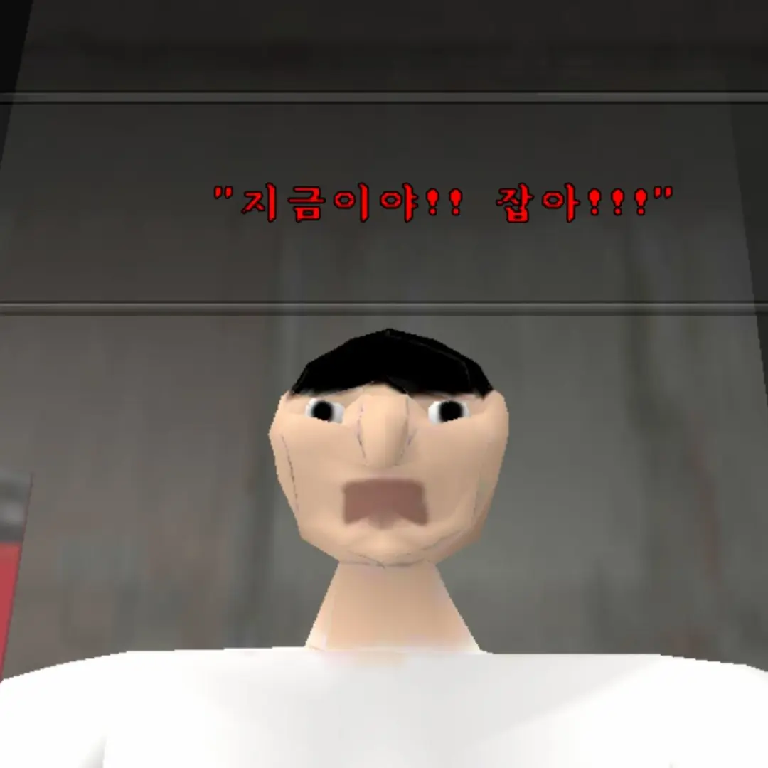 new-x9o의 속임수