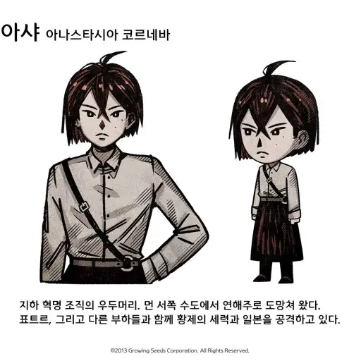 MutedFiles8890의 아샤